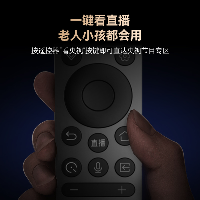 长虹欧宝丽电视55Z60S-F 55英寸32GB大内存护眼智能网络电视一级能效补贴高清大图