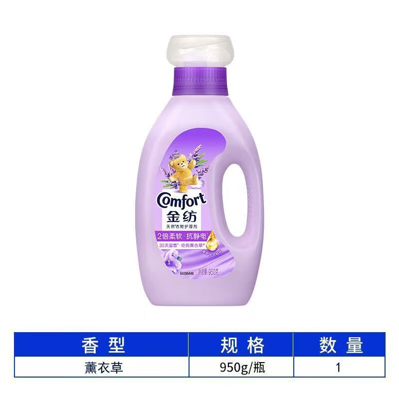 奥妙洗护套装日化用品 奥妙家清套装F款高清大图