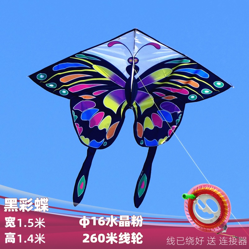 [北京实体店]美美的大蓝花蝴蝶三角潍坊风筝现代三角风筝创意 三维工匠 蝶+16水晶粉260米线轮高清大图