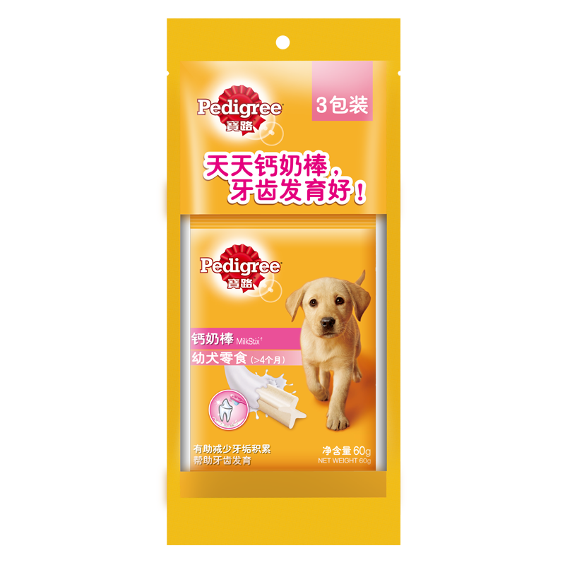 宝路钙奶棒三联包3*60g