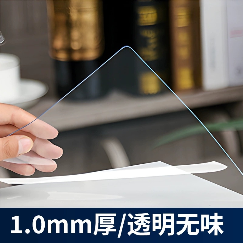 铭思沃PVC桌垫高清大图