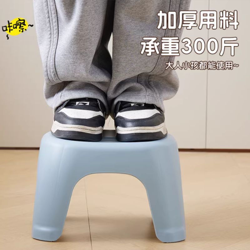 日和花简约收纳凳粉色塑料承重30kg设计轻巧实用家居好帮手高清大图