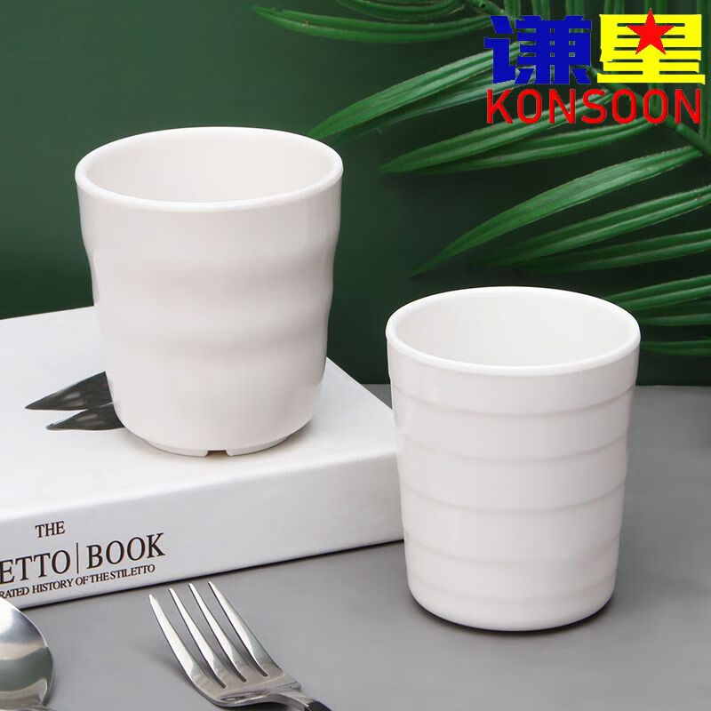 谦星 Z-23615049 白色密胺杯子仿瓷茶水杯餐厅塑料杯 横纹杯2.8英寸 10个/组(组)高清大图