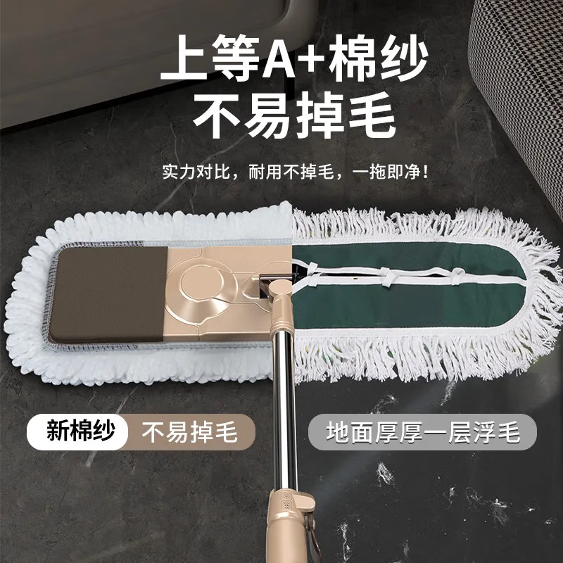 科力邦(Kelibang)拖把 咖色平板拖把一拖净 免手洗 加大加厚拖地拖把 56cm KB2028 1把装高清大图