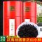 八闽东华正山小种茶叶红茶特级正宗浓香型散装礼盒装罐装养胃红茶2026新茶