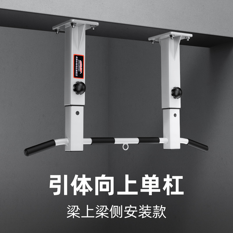 卓牌引体向上器墙体门单杠家用室内双杆吊架锻炼家庭运动锻炼健身器材