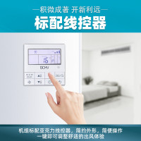 GCHV XIAOWEI MAX系列5匹变频一拖三中央空调 多联机GCHV-VH120R1-HV-050D