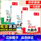[3本套]小学英语词汇+语法+作文 小学通用 [正版]2024小学知识大盘点语文数学英语基础知识大盘点小学知识大全四五六
