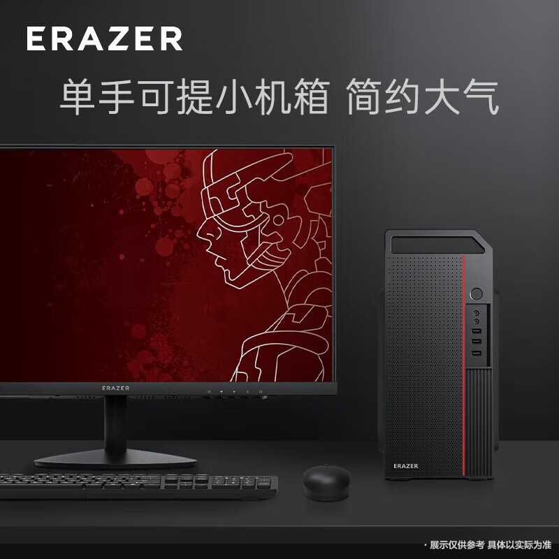 联想(Lenovo)异能者 商用台式机 i5-12400/16G/512G SSD/单主机/定制 商务办公企业解决方案网课学习家用娱乐游戏台式机主机联想电脑苏宁自营