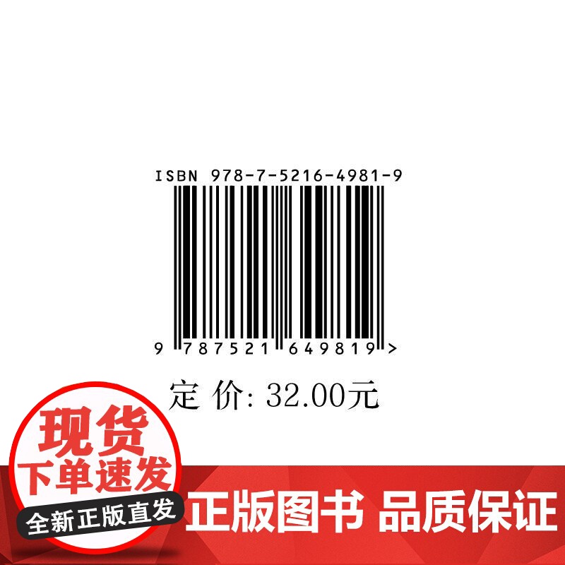 民法典婚姻家庭编一本通第十版10版 逐条穿插关联的现行有效的法律、行政法规、部门规章等,并附以相关案例 以方便读者理解和高清大图