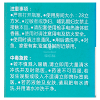 枪 手电热蚊香液无味45毫升