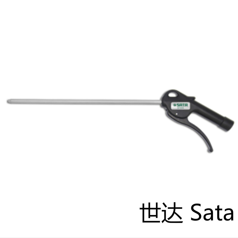 世达 SATA 97224 世达 工业级吹尘枪 300MM 97224 1个