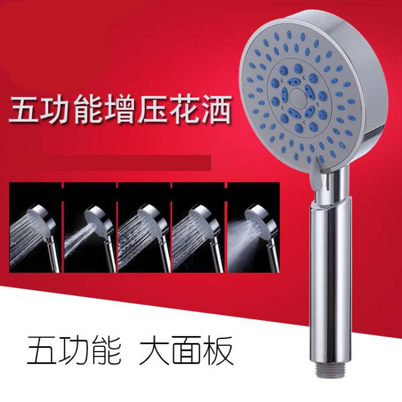 莲蓬头套装手持恒温水龙头节水热水器洗澡花洒浴室家用喷枪冷热水升降套装手持洒头波迷娜BOMINA高清大图