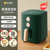 苏宁空气炸锅家用新款智能大容量无油全自动多功能电烤箱一体