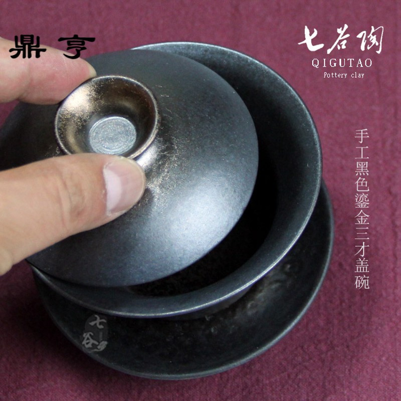 鼎亨 手工黑金鎏金窑变盖碗 功夫茶具大号三才茶碗茶杯