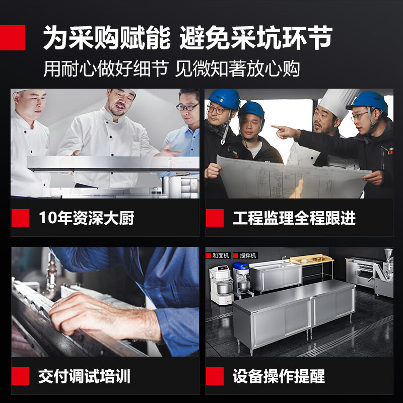 德玛仕(DEMASHI)商用电磁炉 四头电炉灶电灶台 柜式四眼煲仔炉HW-BZL3.5X-04[304材质]380V