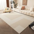 奶油风地毯客厅高级感地垫沙发茶几毯摇椅电脑椅脚垫卧室垫子 240*400CM【易于打理】【环保无味】 奶油慕斯-温润