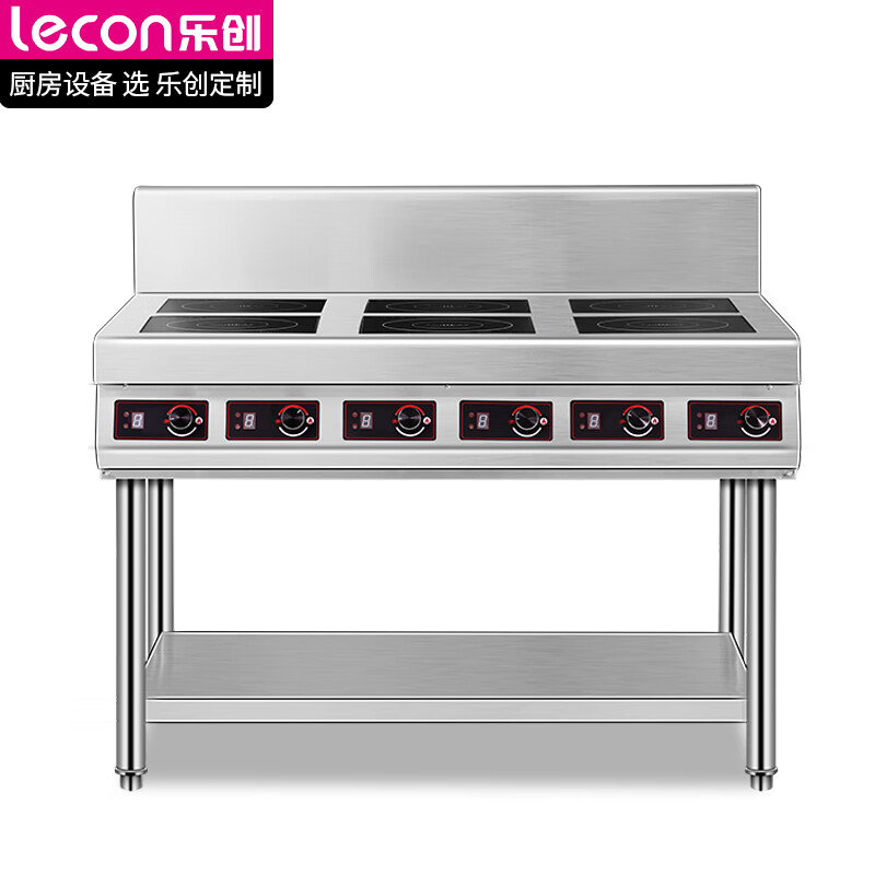 乐创(lecon)商用六眼煲仔炉 花甲锡纸米线麻辣烫层架款电磁炉 rm-ls3.