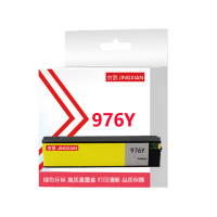 京贤976Y黄色大容量墨盒行业版适用HP 577dw 577dwz 552dw P55250dw P57750dw一支