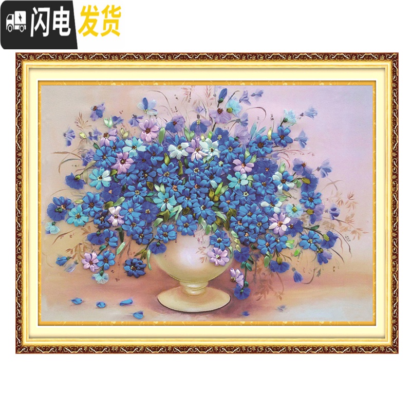 三维工匠印花十字绣线绣新款花十字绣2018新款小幅客厅卧室简单绣简约现代 大格65*48丝线精准印花高清大图