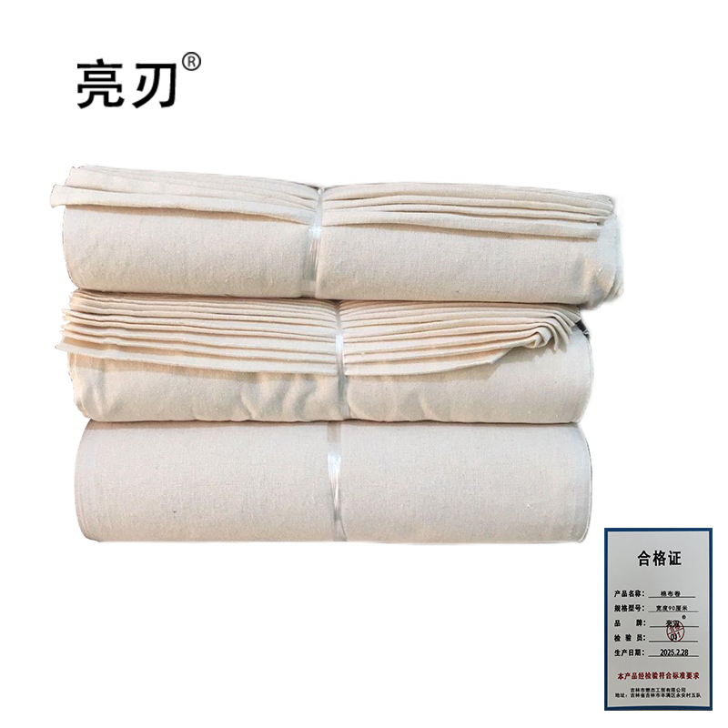亮刃 棉布卷 宽度90厘米 米高清大图