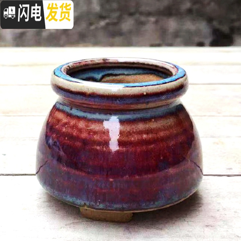 三维工匠网红奶罐多肉盆粗陶多肉植物花盆大小号创意窖变流釉控型阳台盆器 三脚窖变宝蓝 中等花盆容器高清大图