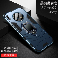 安美宝 华为mate50手机壳mate40pro保护套防摔mate30磁吸外壳9pro硅胶m20mate10潮 Mate30【海蓝】