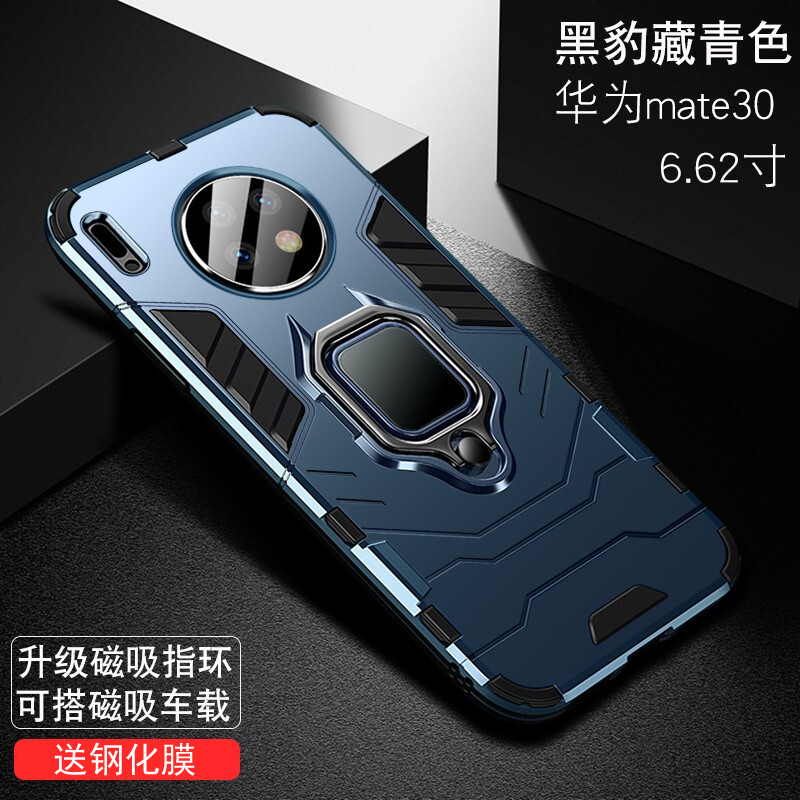 华为mate60手机壳mate50pro保护套40防摔mate9磁吸外壳mate30pro保护壳硅胶mate10/20壳