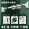 [补贴10%]浴帘杆免打孔安装窗帘杆不挑墙伸缩杆罗马杆窗帘支架可伸缩晾衣杆