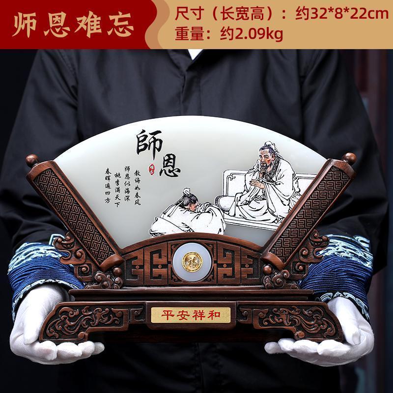 美帮汇教师节创意师恩难忘纪念品摆件感恩节实用礼品办公室客厅装饰高清大图