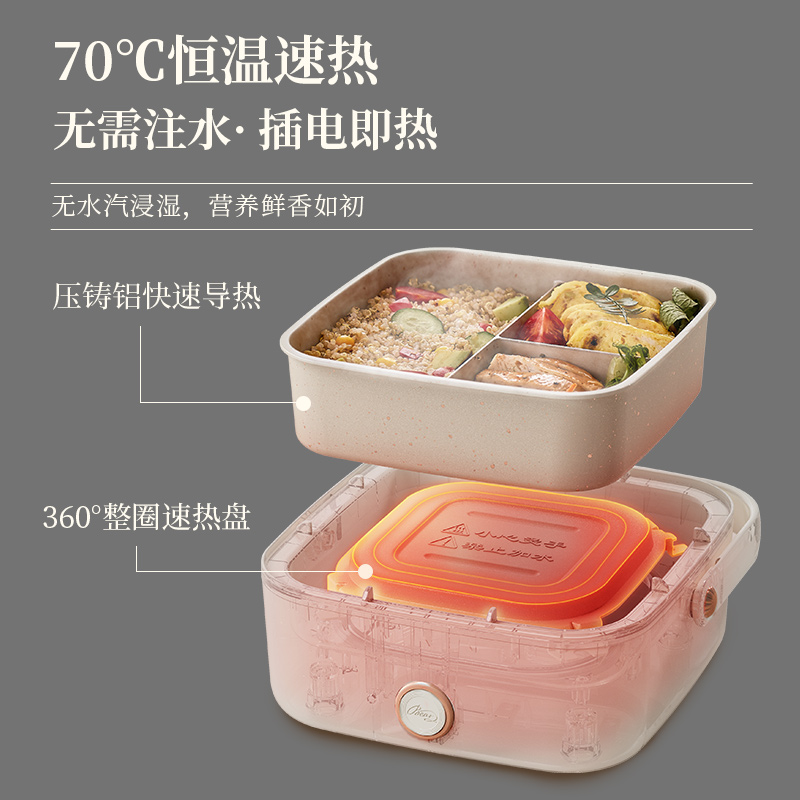 小熊电热饭盒DFH-D10Q1高清大图