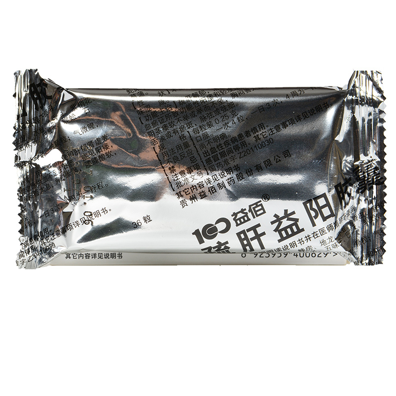 益佰 疏肝益阳胶囊 0.