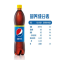 百事可乐 饮料 汽水碳酸饮料 600ml*24瓶/箱