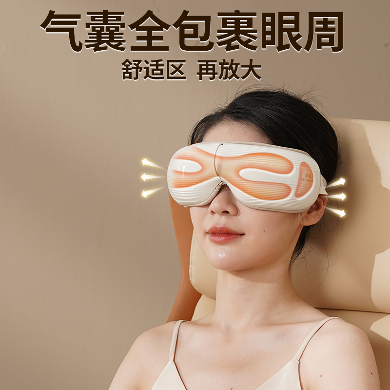 眼部按摩器 可折叠 眼睛按摩仪 成人恒温热敷睡眠眼罩 生日礼物送女朋友 送长辈节日礼品高清大图