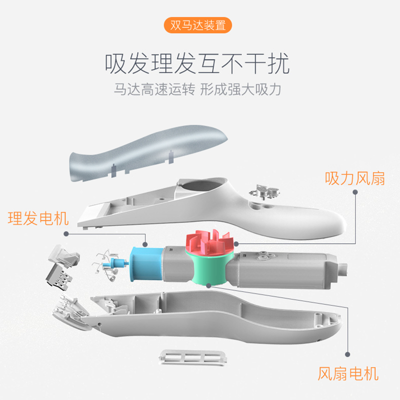 思拓科 婴儿吸发理发器 自动吸发低音防水理发器 电剪推小孩剃头宝宝电推子剪发器