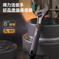 得力(deli)活动扳手 多功能橡塑柄开口活络扳手激光刻度8英寸德国设计 HT1508 灰色 1把(拍下备注颜色)
