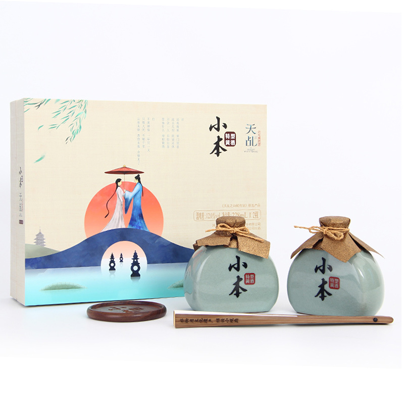 塔牌绍兴黄酒 《天乩之白蛇传说》 联名款 小本特型黄酒 12度 228ml*2瓶礼盒装 半干型 手工糯米酒