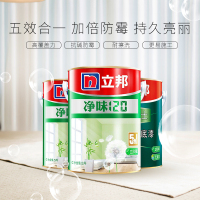 立邦 净味120五合一套装 油漆涂料内墙乳胶漆 墙面漆套装