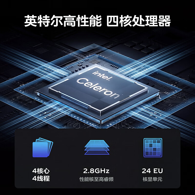 联想生态品牌异能者P16H(英特尔N5100 16G 1TB) 16寸 轻薄笔记本电脑英特尔强芯 办公学习便携年会礼物企业财务电脑 时尚美观高清大图