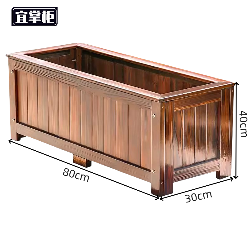 宜掌柜花箱 花箱80*30*40cm个