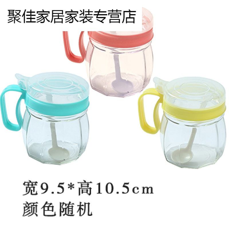 家柏饰(CORATED)厨房玻璃调味罐辣椒瓶鸡精罐收纳盒家用调料瓶佐料盒盐罐调料套装高清大图