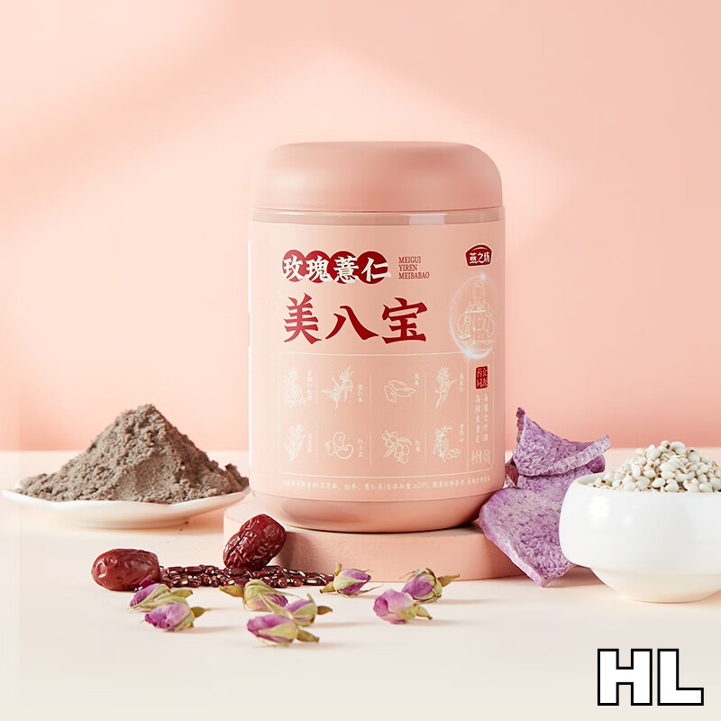 燕之坊 有机胚芽米 5kg 精选东北黑土稻谷 富含膳食纤维 营养易吸收 低温碾磨锁鲜 健康主食优选燕之坊玫瑰薏仁美八宝4高清大图