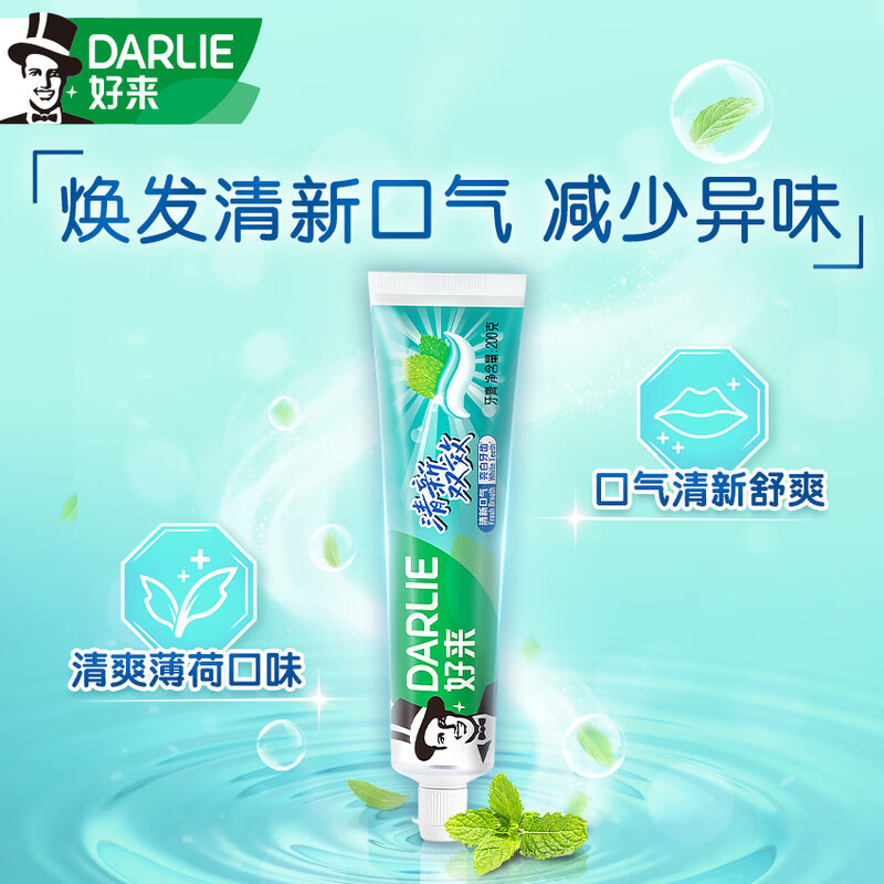 好来原黑人牙膏清新双效牙膏200g薄荷香型清洁牙齿成人含氟家庭装高清大图