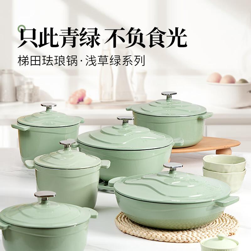 归.禾器梯田珐琅锅浅草绿微压双耳铸铁炖汤锅全能小圆煲18cm2.7L高清大图