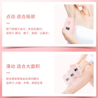 爱满分激光脱毛仪器家用无痛脱毛神器全身私处腋下全身脱毛仪器