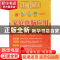 正版 家庭电脑应用 顾永湘 东南大学出版社 9787564121747 书籍