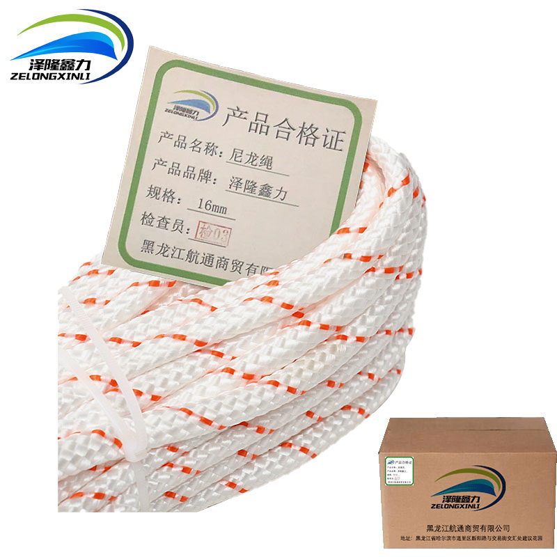 泽隆鑫力尼龙绳16mm 米高清大图