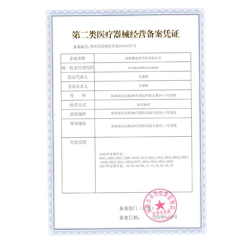 欧姆龙(OMRON)电子血压计家用上臂式血压测量仪HEM-8714(单位:台)