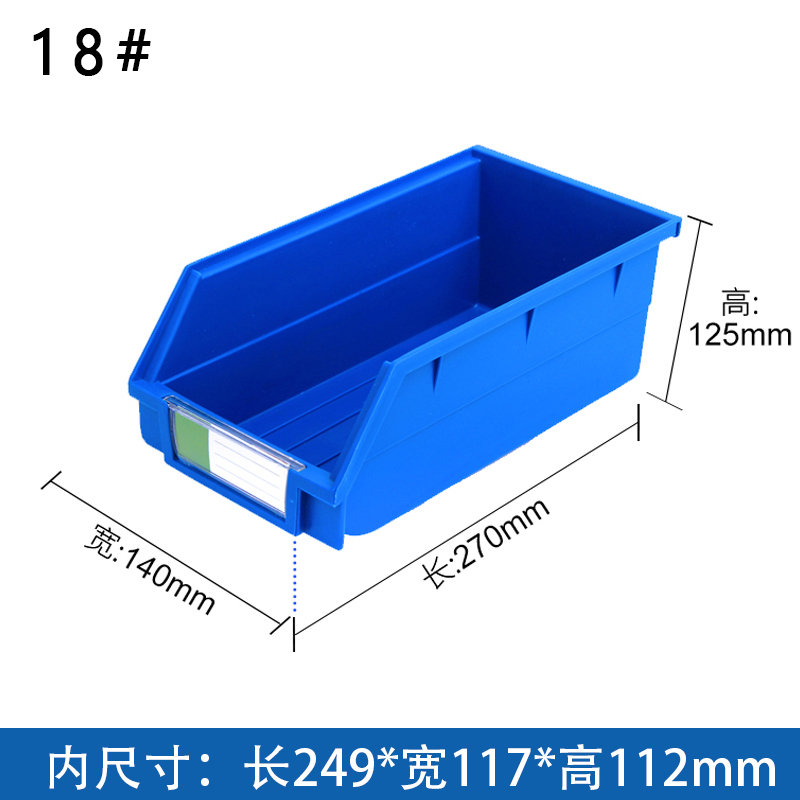 汐 收纳盒 27cm 个高清大图