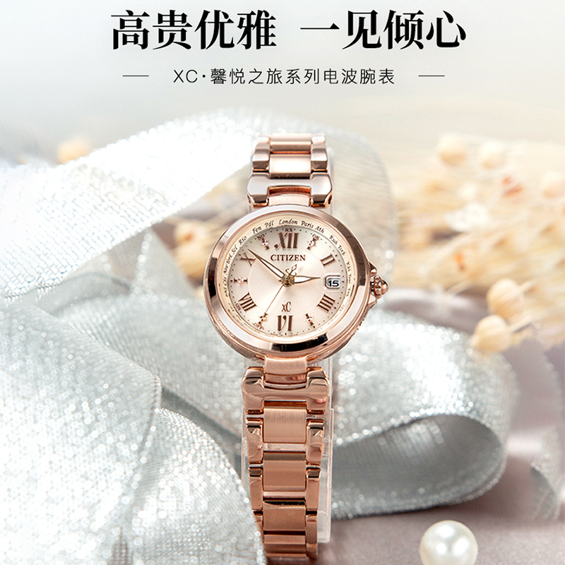 EC1032-54X西铁城手表女光动能电波xC系列明星同款钢带表